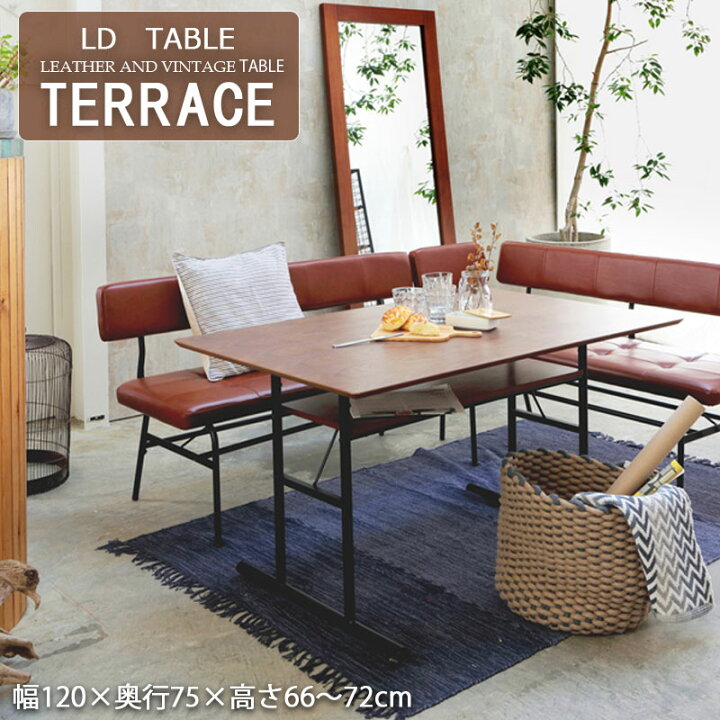楽天市場】【TERRACE】 幅120 奥行79.5 ブラック ブラウン ダイニング 
