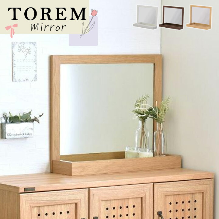 楽天市場 幅52 4 奥行15 1 高さ45 卓上ミラー 単品 大型 デスクミラー 鏡 ドレッサー 木製 北欧 卓上 置き型 スタンドミラー トレー付 化粧 おしゃれ シンプル 収納 アンティーク デスクミラー Tr55mr ネット家具ｂａｎｂａｎ
