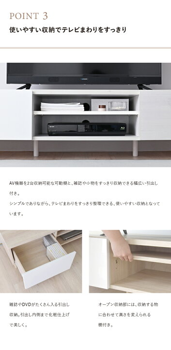 楽天市場】幅150 奥行40 高さ35 テレビ台 ローボード 北欧 白 ホワイト 