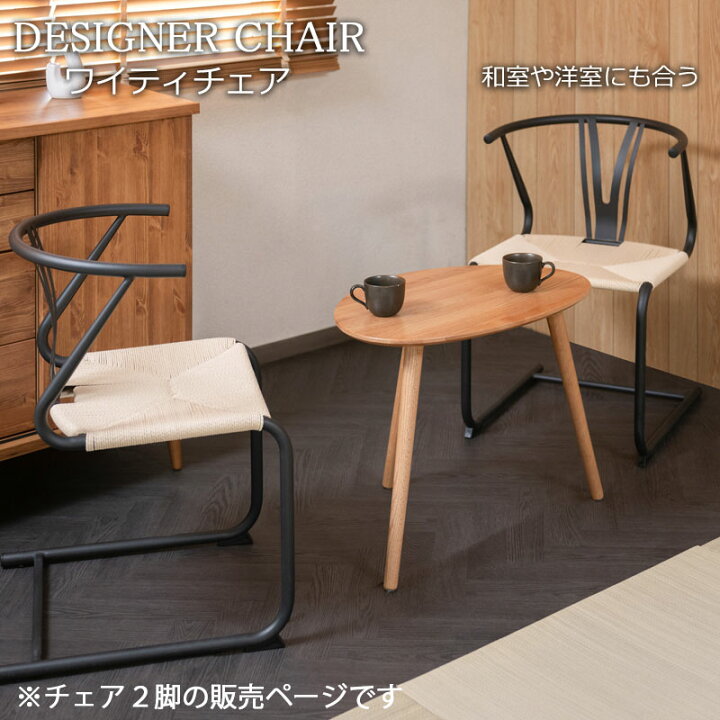 楽天市場】ゆったり座れる、肘付カンチレバー型チェアー美しいフォルム 