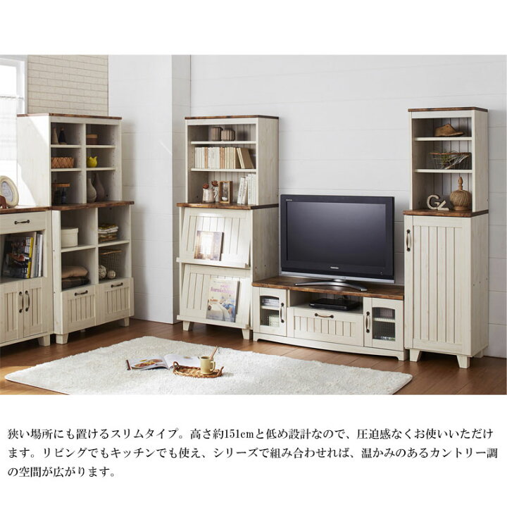 楽天市場】【カントリーシリーズ】 幅60 奥行40 高さ151 フラップ 