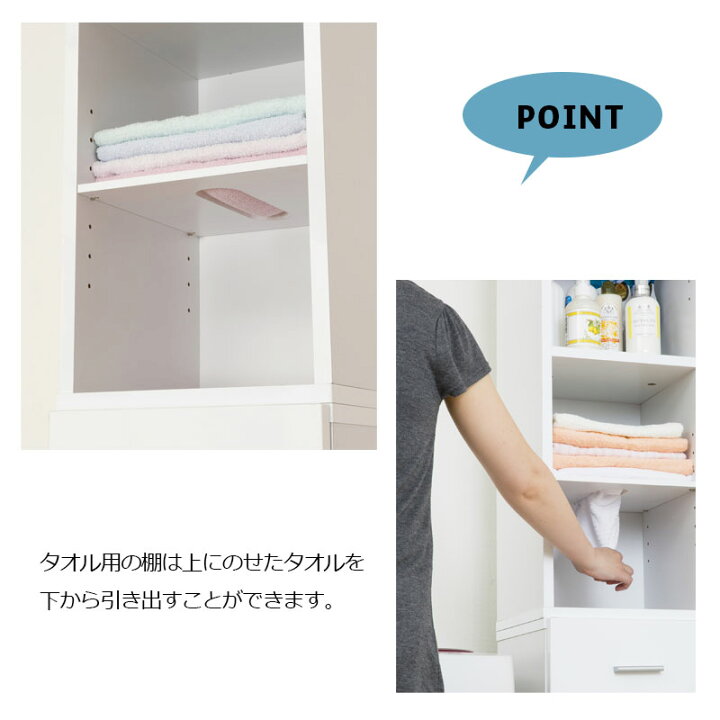 楽天市場】タオル専用棚付き隙間収納ラック！ 【SUKIMA】 幅30 奥行31 