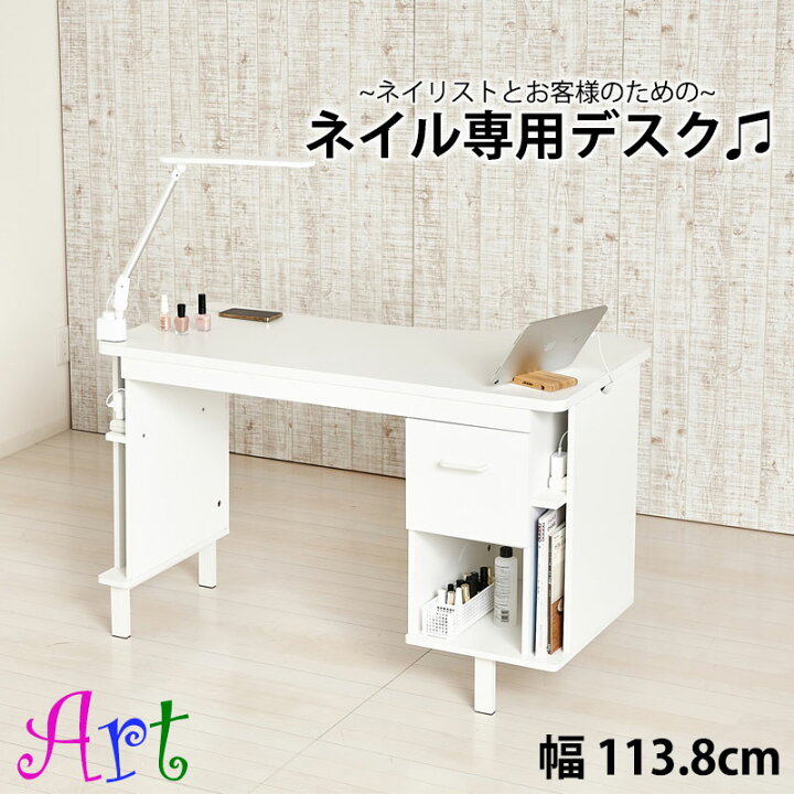 楽天市場】【KAGAYAKI】 シリーズ 幅113.8 高さ70 奥行60cm ネイル 