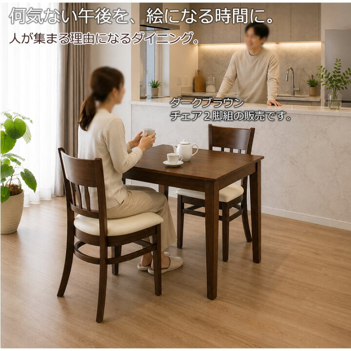 楽天市場】天然木の温もりと丸みを帯びた優しいデザイン 【grand 