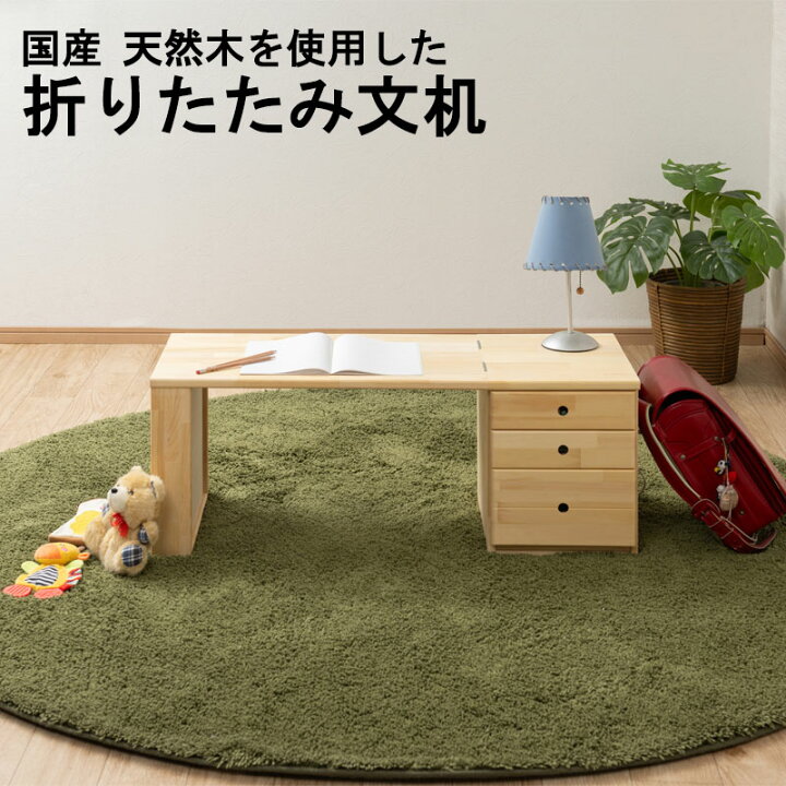 楽天市場】様々なシーンで活躍！天然木を使用した国産文机 【ROCO 