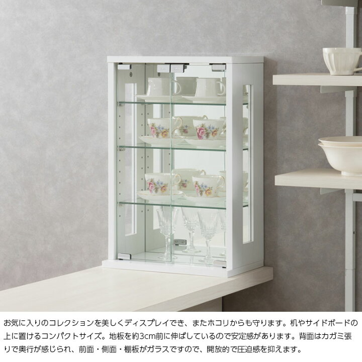 楽天市場】【Tea】シリーズ タテ 卓上コレクションケース ディスプレイ 