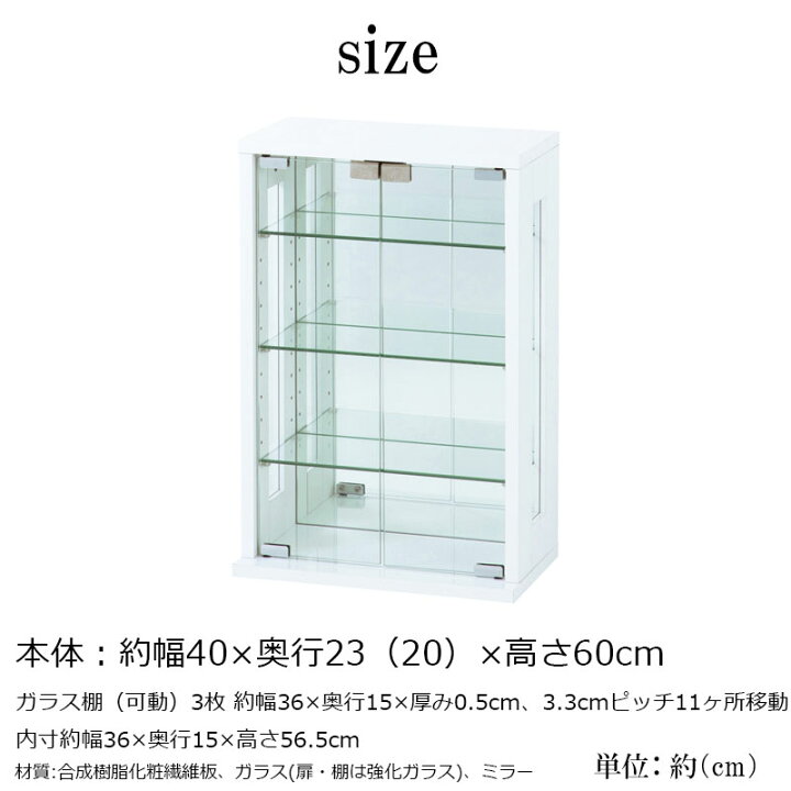 楽天市場】【Tea】シリーズ タテ 卓上コレクションケース ディスプレイ 