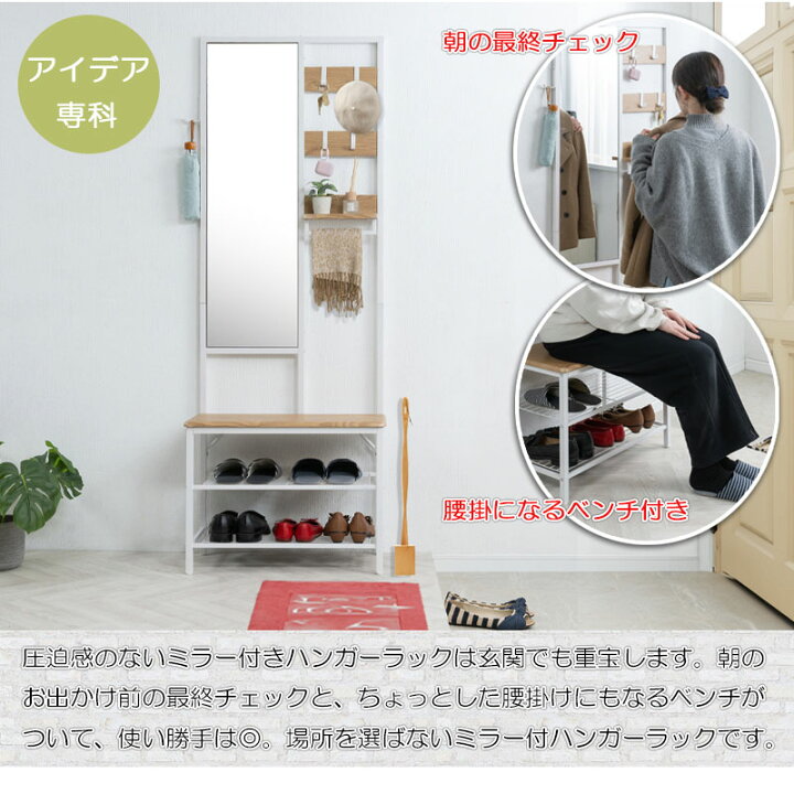 楽天市場】【SWAN】 ハンガーラック ミラー付き ラック 多機能ラック 