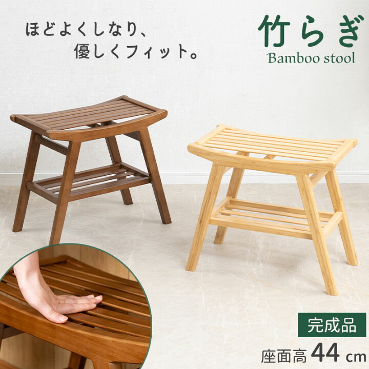 楽天市場】【たけらぎ】 スツール 竹スツール 竹製 天然素材 
