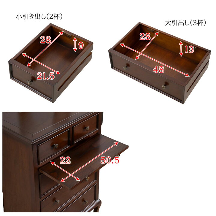 楽天市場】【Noble】 アンティーク風チェスト 天然木 完成品 レトロ 