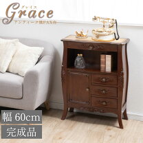 楽天市場】レトロ（電話台・ファックス台｜収納家具）：インテリア 