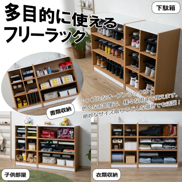 楽天市場】スリッパラック フリーラック シューズボックス ロッカー 