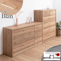 楽天市場】フランフラン チェスト（インテリア・寝具・収納）の通販