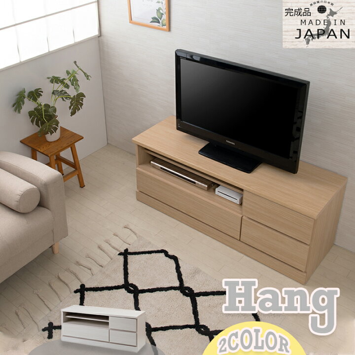 楽天市場】【HANG】シリーズ 全段スライドレール付チェスト 国産 完成 