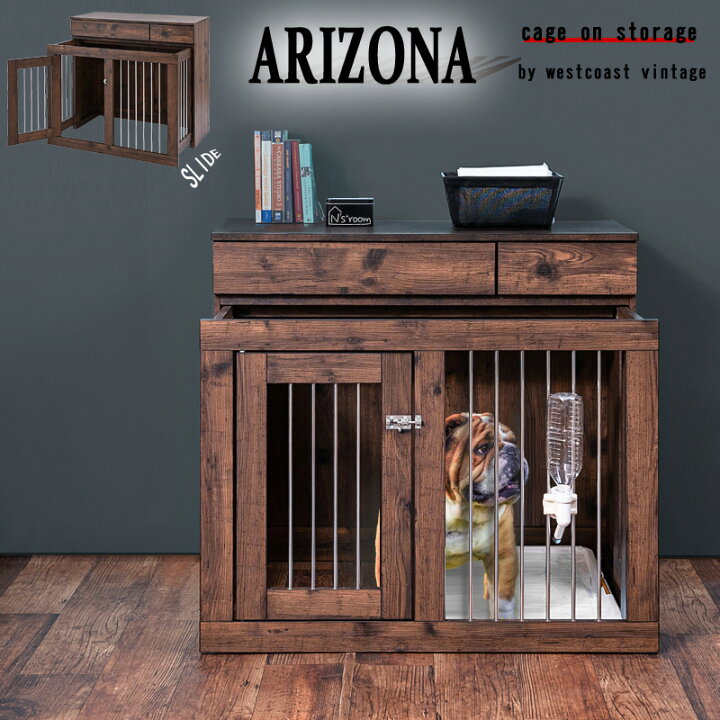 楽天市場】【ARIZONA】 本格収納付きスライド収納型ケージ すむぺっと 