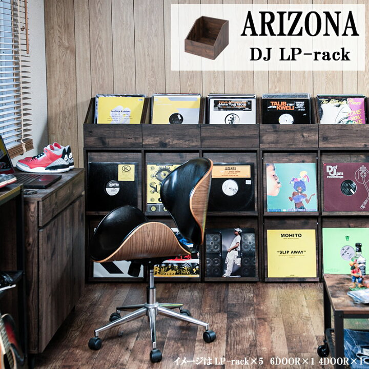 楽天市場】3個で1500円OFFクーポン配布中！【ARIZONA DJブース】まるで 