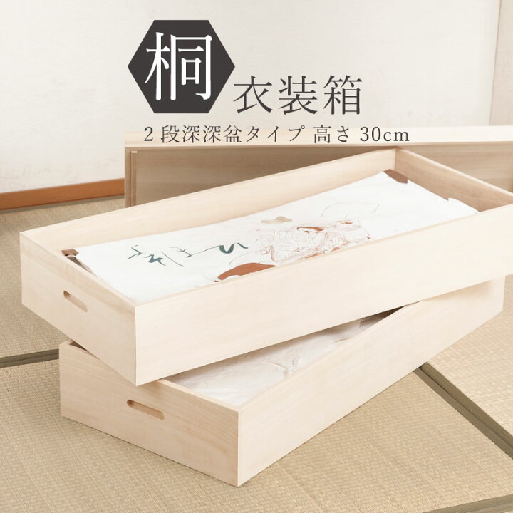 押入タンス 帯、浴衣など仕舞えます