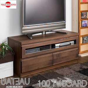 天然木 100cm テレビボード テレビ台 Avラック 通販 価格比較 価格 Com