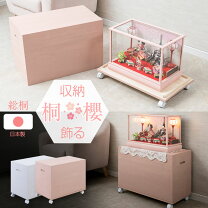 楽天市場】桜（タンス・チェスト｜収納家具）：インテリア・寝具・収納 
