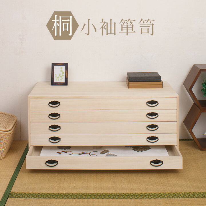 楽天市場】たとう紙ごと余裕で収納 桐たんす5段 大川家具 | 日本製 