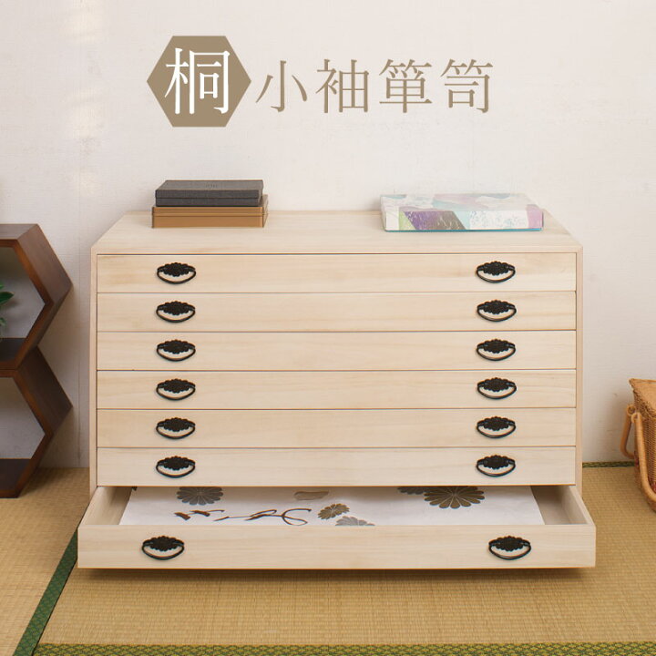 楽天市場】たとう紙ごと余裕で収納 桐たんす7段 大川家具 | 日本製 