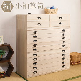 楽天市場 和ダンスの通販