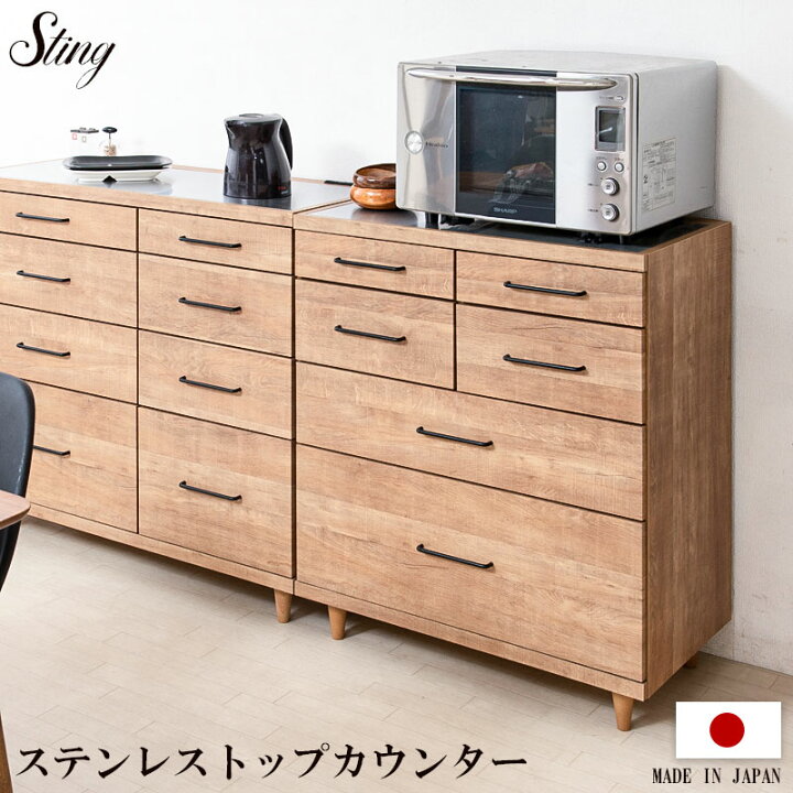 ステンレストップ キッチンカウンター【joh01003】