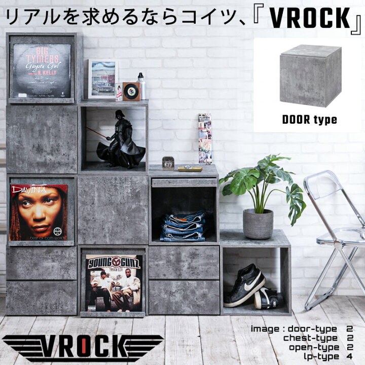 楽天市場】【VROCK】ブロックシリーズ リアルを追求したお洒落でイケ 