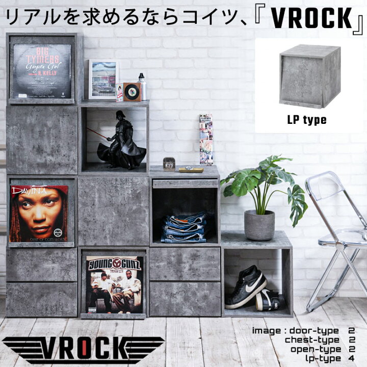 楽天市場】【VROCK】ブロックシリーズ リアルを追求したお洒落でイケ 
