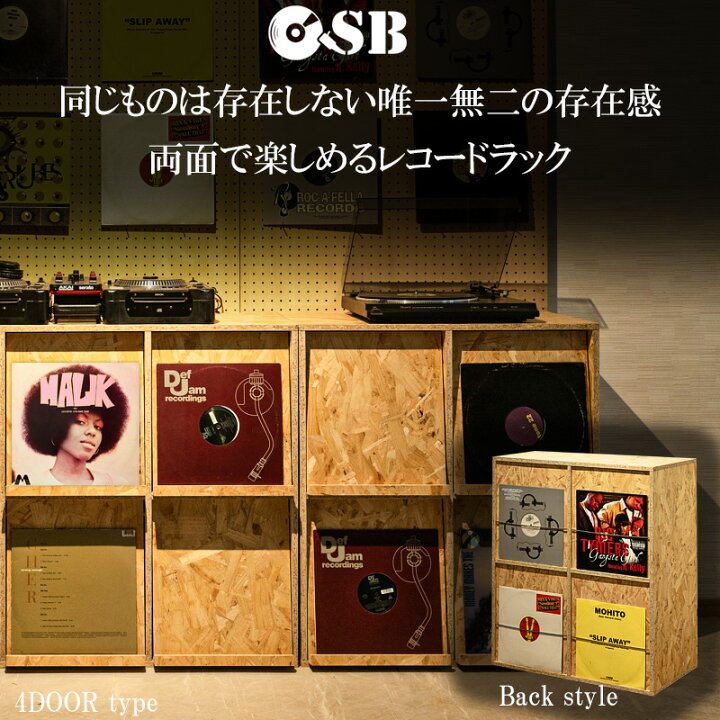楽天市場】新商品【OSB DJブース】カッコよさが違う！両面ディスプレイ 