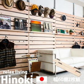 楽天市場 突っ張り パーテーション リビング壁面収納 システム収納 収納家具 インテリア 寝具 収納の通販