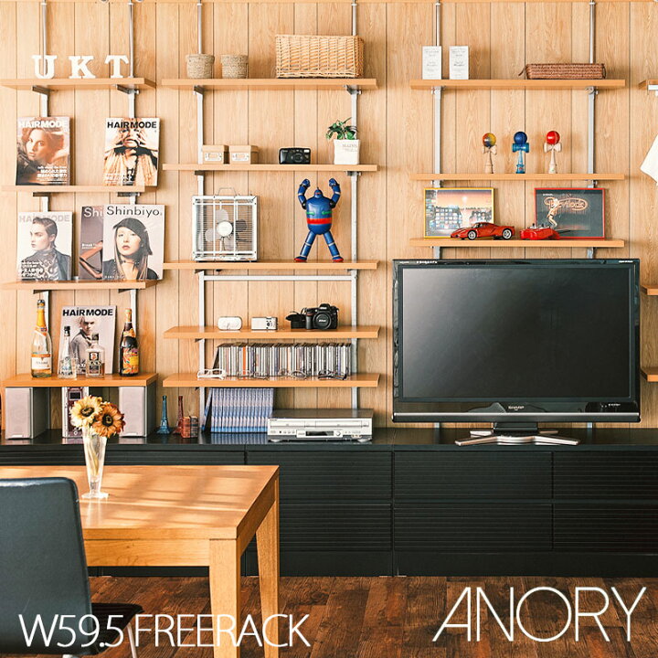 楽天市場 無段階調整2枚棚オープンラック 幅59 5ｃｍ ホワイト色 ナチュラル色 ブラウン Nj 0467 Nj 0468 Nj 0469 オシャレ 家具 省スペース インテリア ウォール ウォールシェルフ ウォールラック つっぱりラック 突っ張り棚 つっぱり棚 壁面ラック ラック おしゃれ