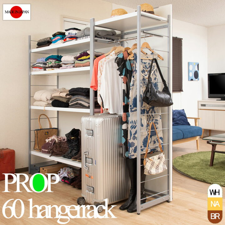 楽天市場】【PROP】プロップシリーズ 間仕切りパーテーション ハンガー 
