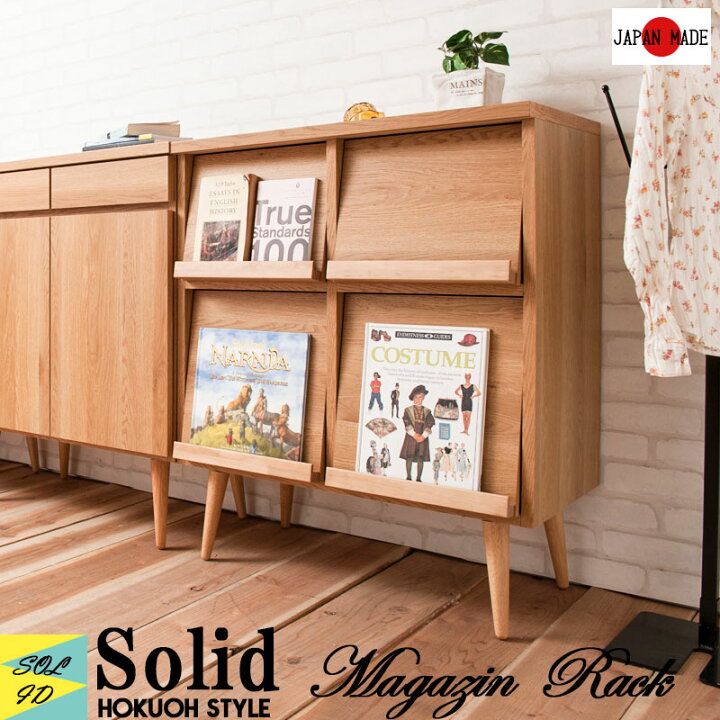 楽天市場】【solid】北欧ヴィンテージシリーズ 幅74 脚付きレコードLP 