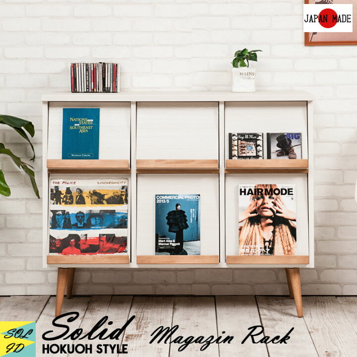 楽天市場】【solid】北欧シンプルシリーズ 幅110 脚付きレコードLP 