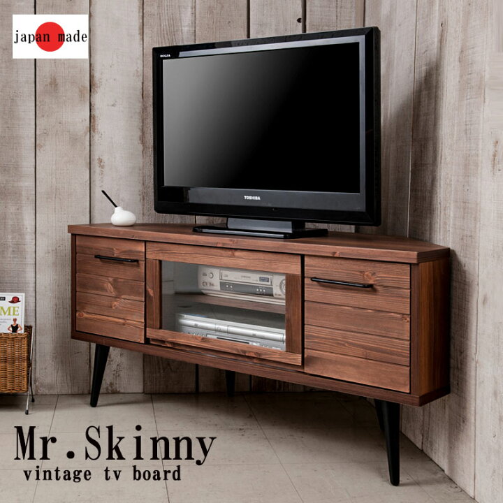楽天市場】【Mr.skinny】スキニーシリーズ 天然木パイン材 完成品 