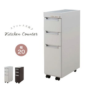 楽天市場 キッチン 作業台 ステンレス キッチン収納 収納家具 インテリア 寝具 収納の通販