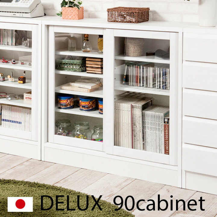 楽天市場】【DELUX】シリーズ カウンター下収納90引戸 ガラス 