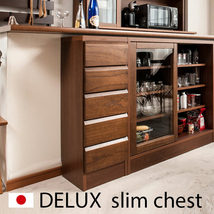 楽天市場】【DELUX】シリーズ カウンター下収納30チェスト ブラウン 