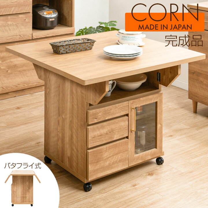 楽天市場】【CORN】ゴールドの装飾がお洒落な移動ができるバタフライ 