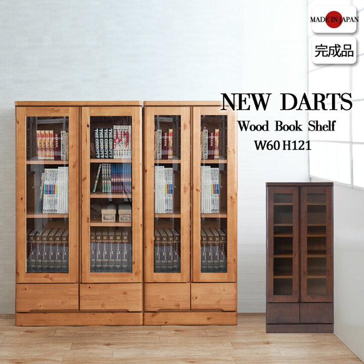 楽天市場】【NEW DARTS】雰囲気のある節ありパイン材にリニューアル 