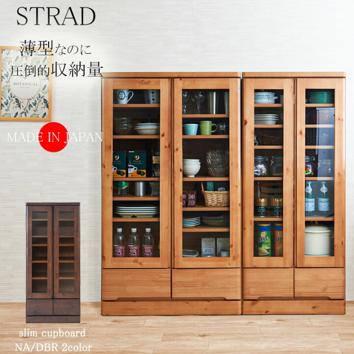 楽天市場】【NEW STRAD】お洒落な節ありパイン材にリニューアル 天然木 