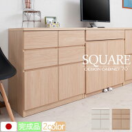 【SQUARE】シリーズ スクエアキャビネット幅70ハイ 引出しタイプ ホワイト ナチュラル | スクエア 収納キ…