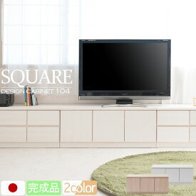 【SQUARE】シリーズ スクエアキャビネット幅104ロー 扉タイプ ホワイト ナチュラル | スクエア 収納キャビネット キッチン 収納棚 キッチン収納 収納家具 キッチン収納棚 おしゃれ 台所 キッチン家具 ロータイプ ベンチ キャビネット