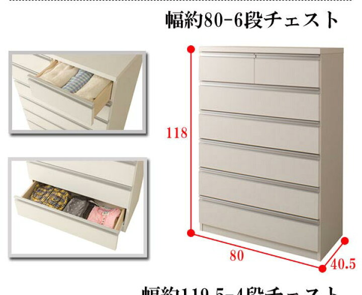 楽天市場】【JUCEE】シリーズ60幅 80幅 ハイチェスト 100幅 120幅 