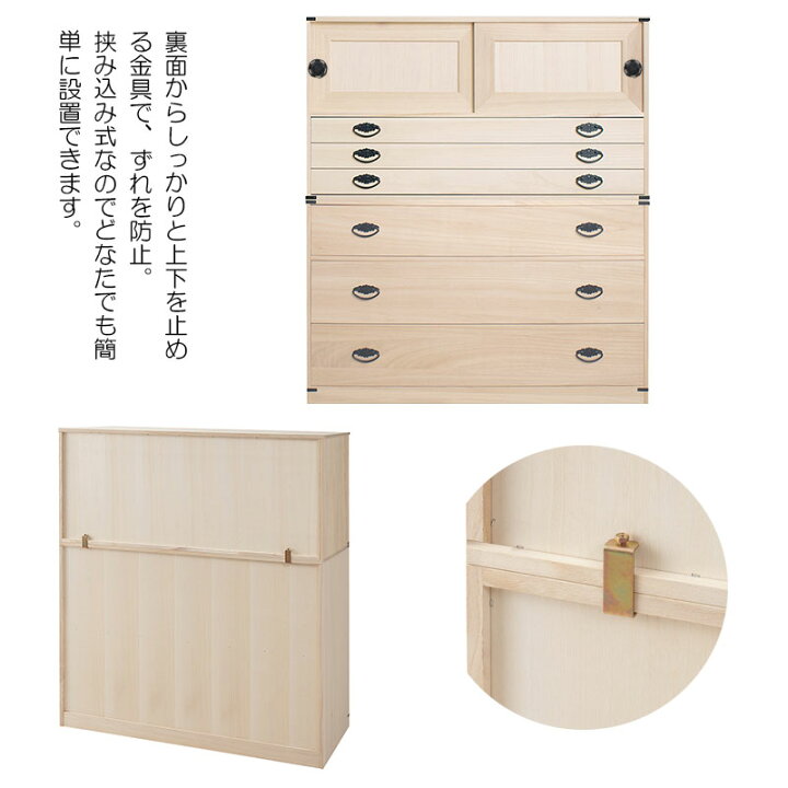 楽天市場】たとう紙ごと余裕で収納 桐たんす3段(高さ61)送料無料 
