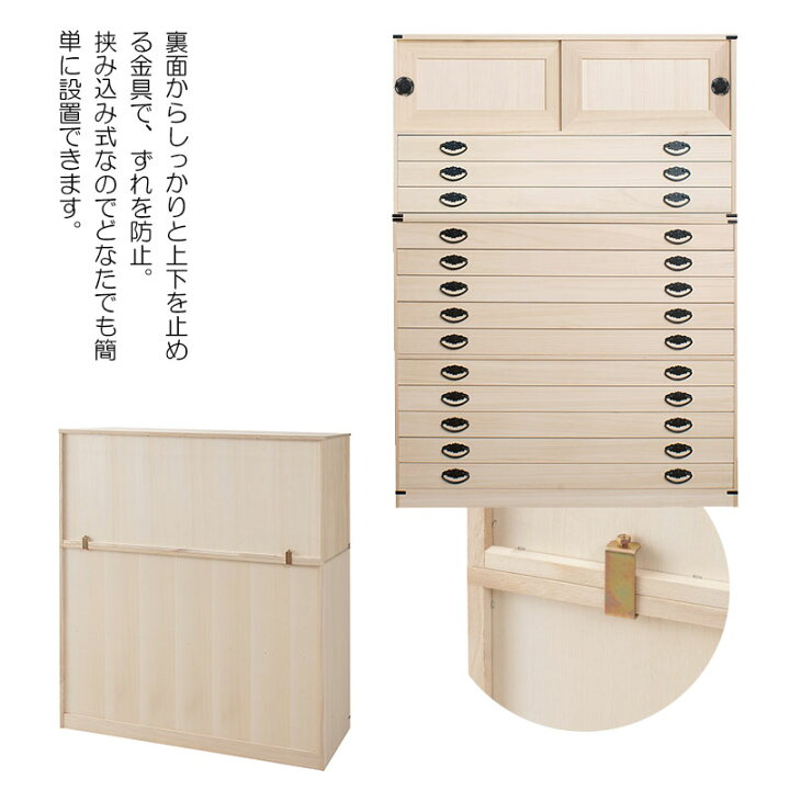 楽天市場】桐10段チェスト 高さ84cm 送料無料 大川家具 【国産 