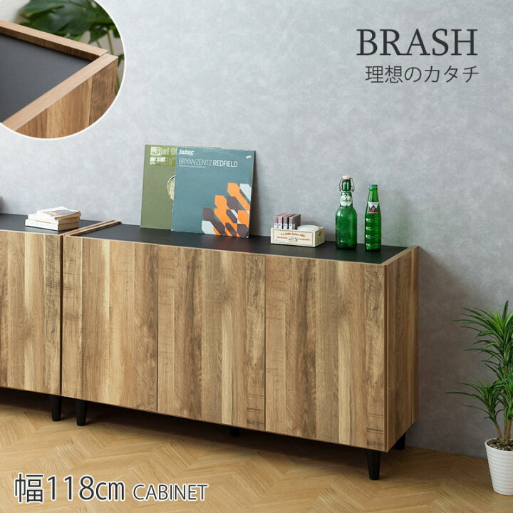 楽天市場】【BRASH NA】 お洒落なブルックリンスタイル、リビング 