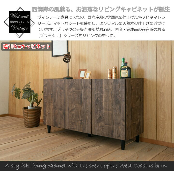 楽天市場】【BRASH BR】 西海岸の風薫る、お洒落なヴィンテージ 