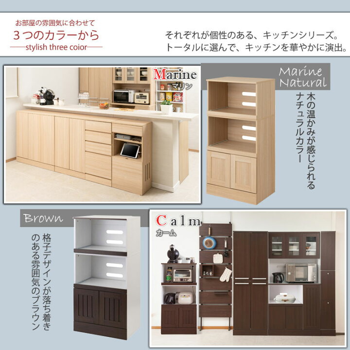 楽天市場】【face】レンジ台 幅60 奥行40 高さ118 ホワイト 北欧 